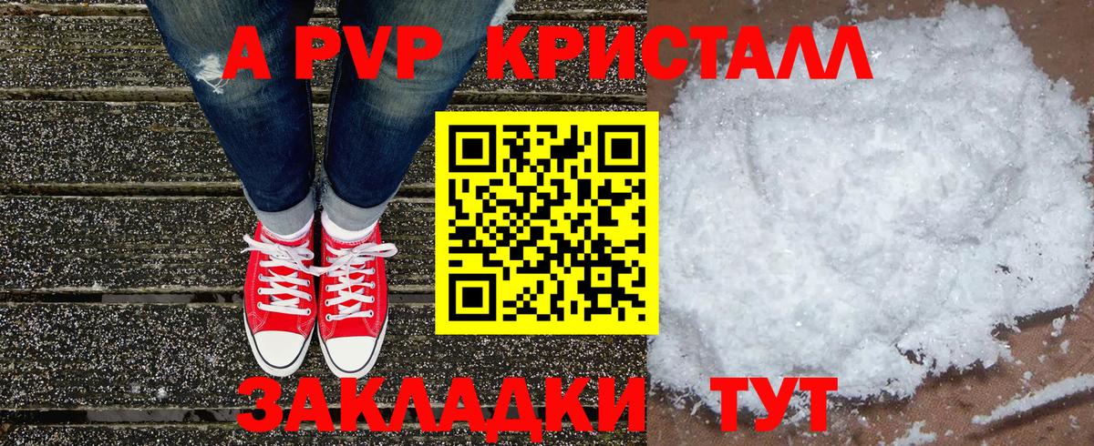 A PVP СК Кольчугино