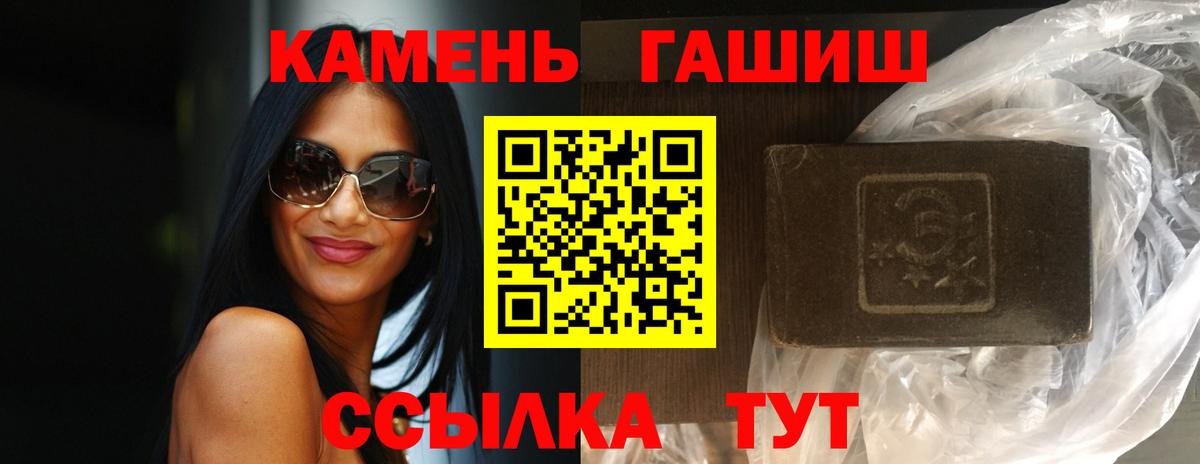 ГАШИШ Изолятор  ГАШИШ VHQ  Кольчугино  Вход с VPN 