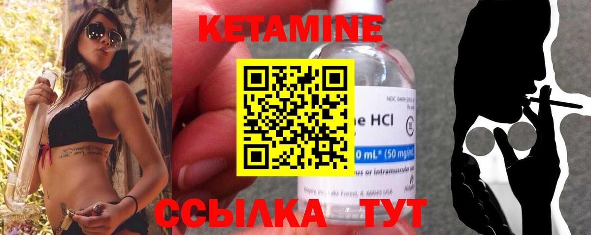 Кетамин ketamine  Вход с VPN  Кетамин ketamine  Кольчугино 