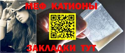 мефедрон мука Краснознаменск