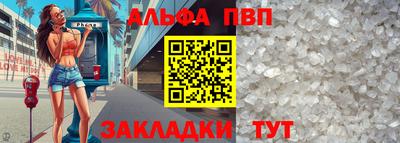 стаф Краснодар