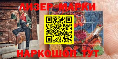 стаф Краснодар
