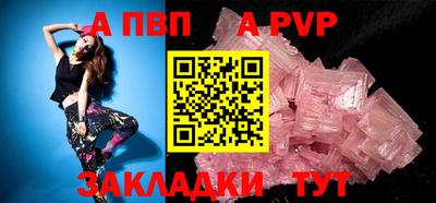 стаф Краснодар