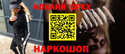 гашик Краснокаменск
