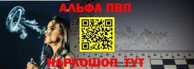 стаф Краснодар