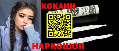 стаф Краснодар