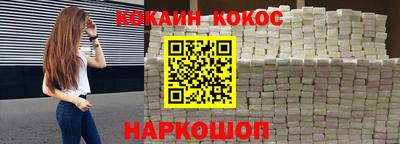 мефедрон мука Краснознаменск