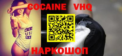 мефедрон мука Краснознаменск