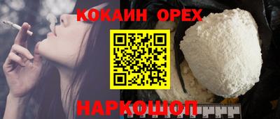 гашик Краснокаменск
