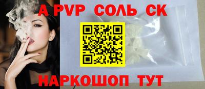гашик Краснокаменск