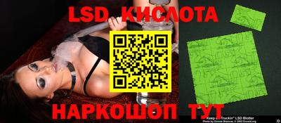гашик Краснокаменск
