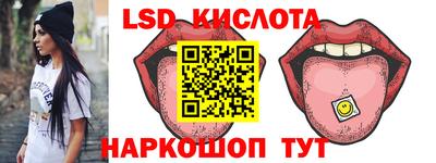 гашик Краснокаменск