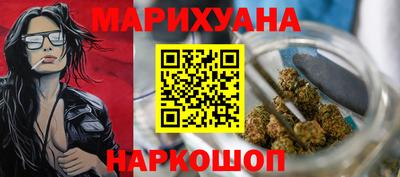 мефедрон мука Краснознаменск