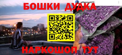 гашик Краснокаменск