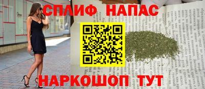 мефедрон мука Краснознаменск