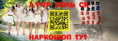 гашик Краснокаменск