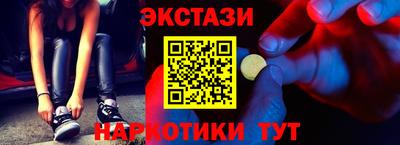 гашик Краснокаменск