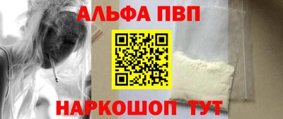 стаф Краснодар