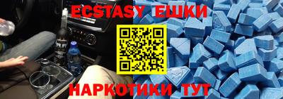 мефедрон мука Краснознаменск