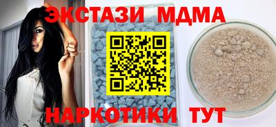 мефедрон мука Краснознаменск