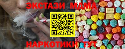 стаф Краснодар