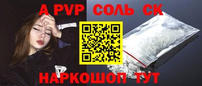 мефедрон мука Краснознаменск