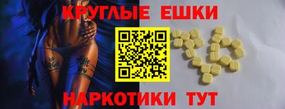 мефедрон мука Краснознаменск