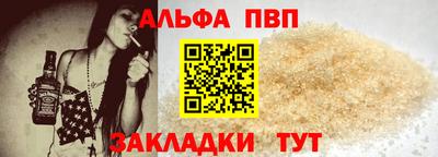 мефедрон мука Краснознаменск