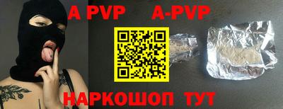 мефедрон мука Краснознаменск