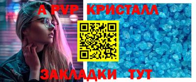 мефедрон мука Краснознаменск