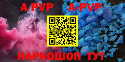 стаф Краснодар