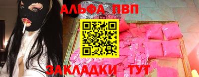 гашик Краснокаменск