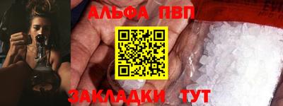 стаф Краснодар