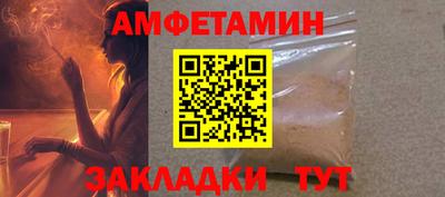 гашик Краснокаменск