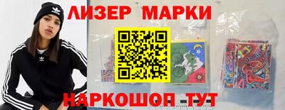 гашик Краснокаменск