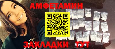 стаф Краснодар
