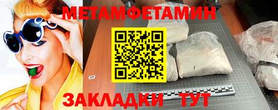 мефедрон мука Краснознаменск