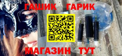 стаф Краснодар