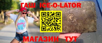 стаф Краснодар