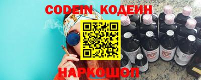 гашик Краснокаменск