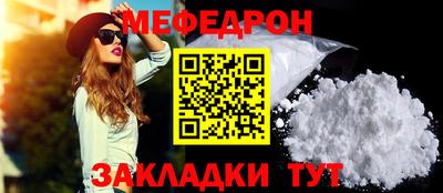 стаф Краснодар
