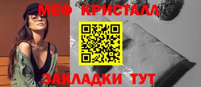 стаф Краснодар