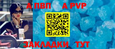 гашик Краснокаменск