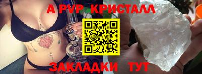 мефедрон мука Краснознаменск