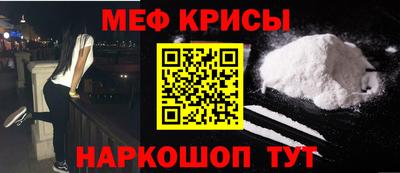 гашик Краснокаменск