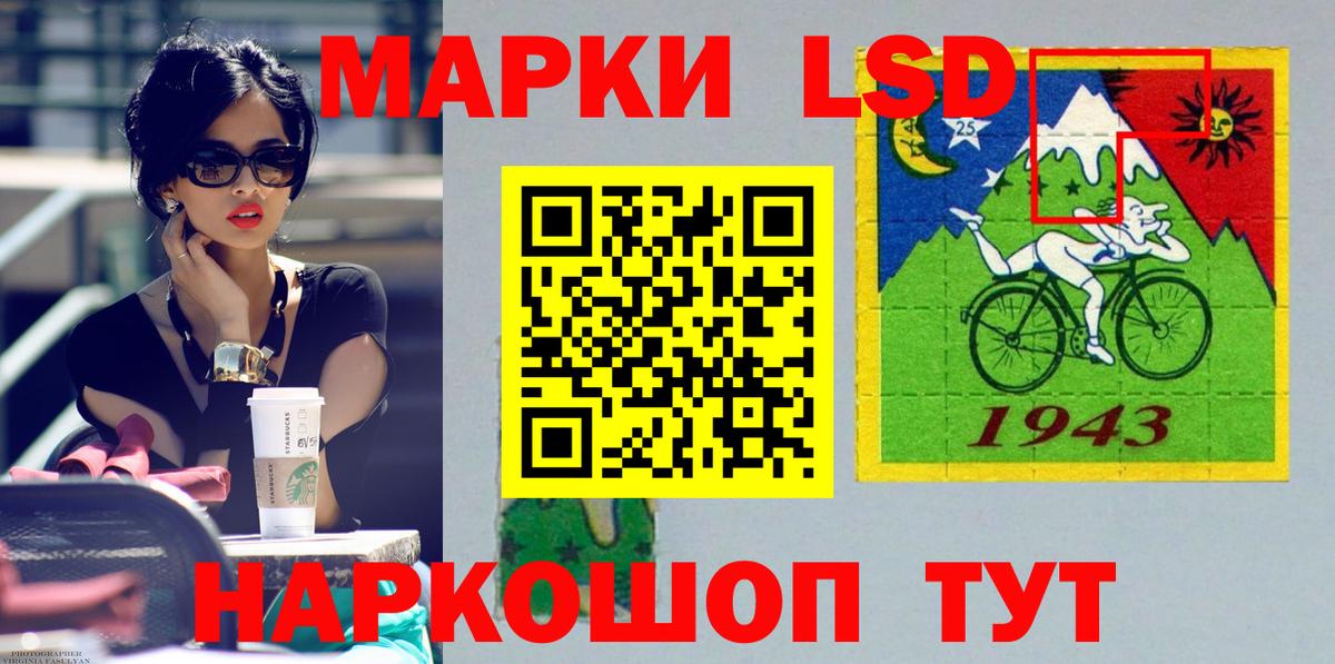LSD-25 экстази ecstasy Кольчугино
