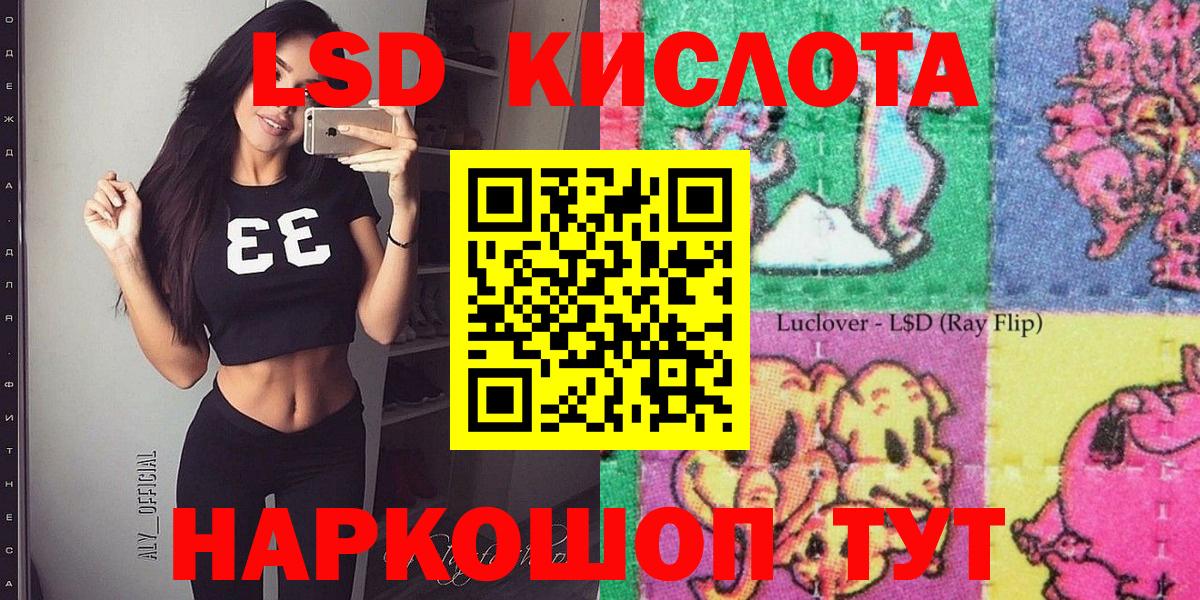 Кольчугино  Марки 25I-NBOMe 1500мкг  Марки 25I-NBOMe 1500мкг  Марки N-bome  Вход с VPN 