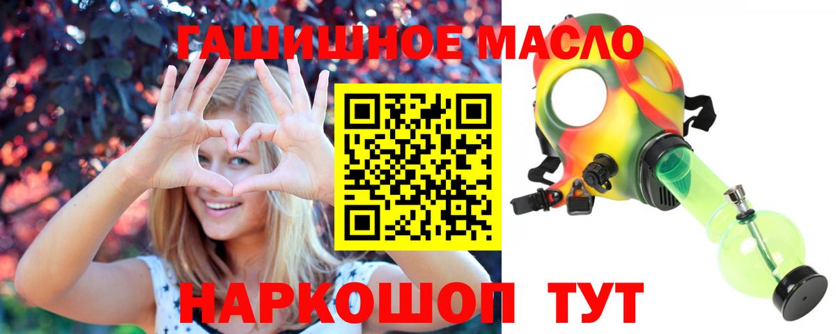 Кольчугино  Дистиллят ТГК жижа  Вход с VPN 