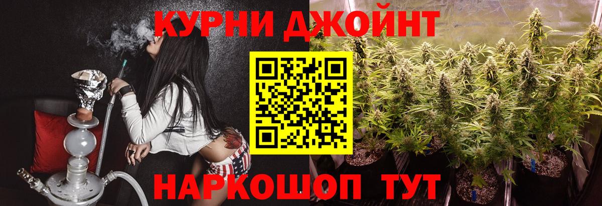 Марихуана SATIVA & INDICA  Бошки Шишки Bruce Banner  Марихуана SATIVA & INDICA  Вход с VPN  Кольчугино 